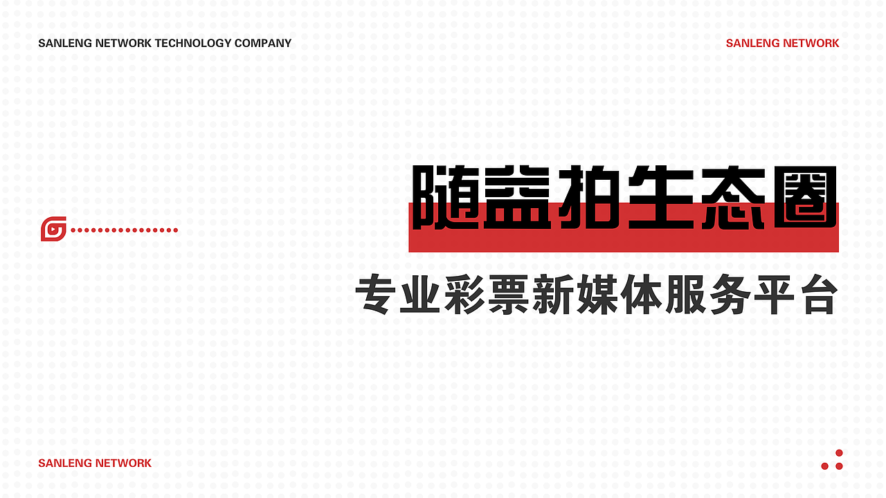 企业PPT模板可下载（图ZMjAwNzk4Mzc2） - PPT/Keynote - 站酷设计师废蓝鱼原创素材 - 站酷ZCOOL