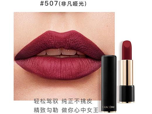 口紅詳情頁（個人主頁-ZNDU5NjM1MDQ=） - 電商 - 站酷設計師不長胖不改名原創(chuàng)素材 - 站酷ZCOOL