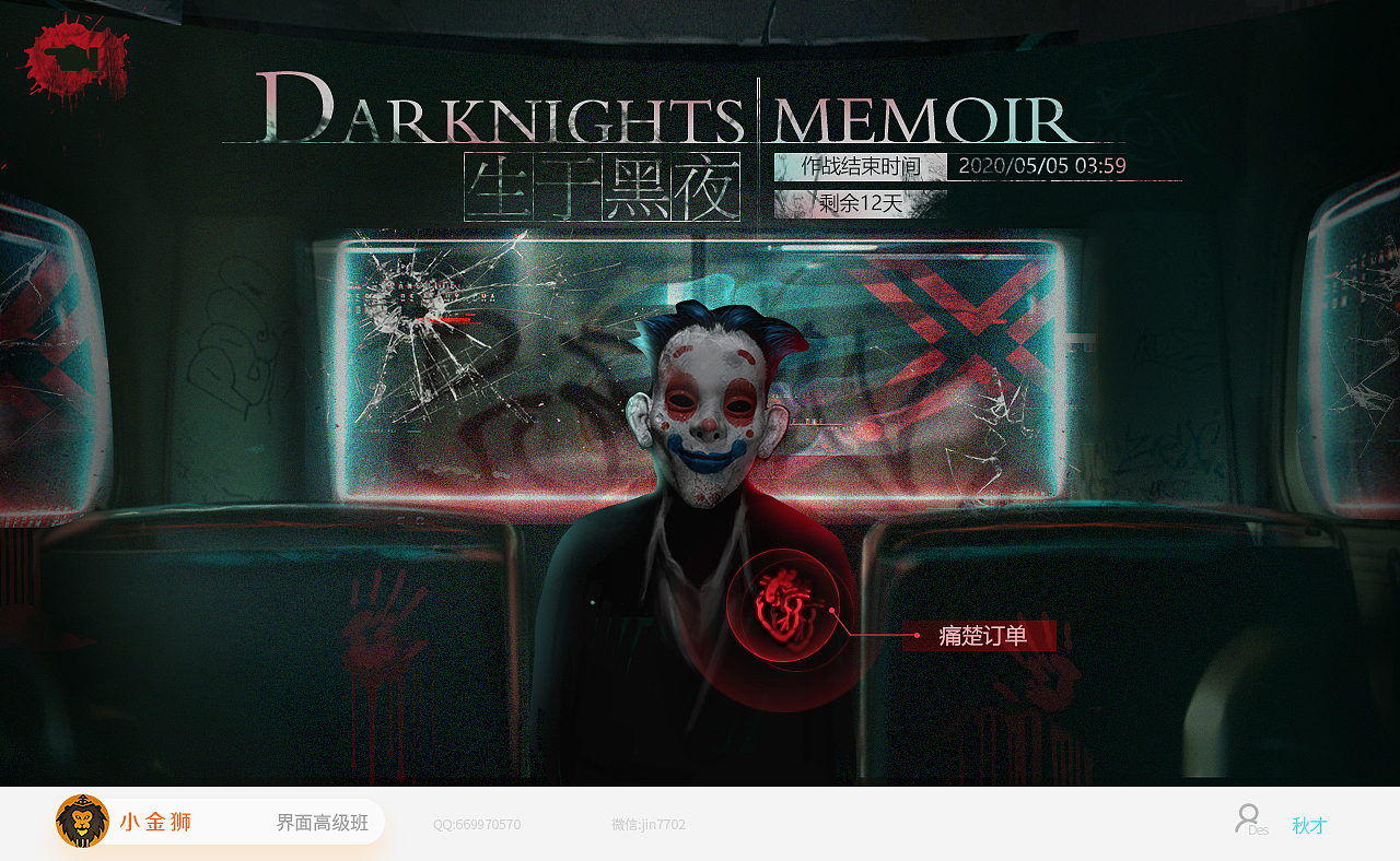 2020中国风，Q版GUI系列合集（图ZMjE4MjAzMjQ0） - 游戏UI - 站酷设计师小金狮原创素材 - 站酷ZCOOL