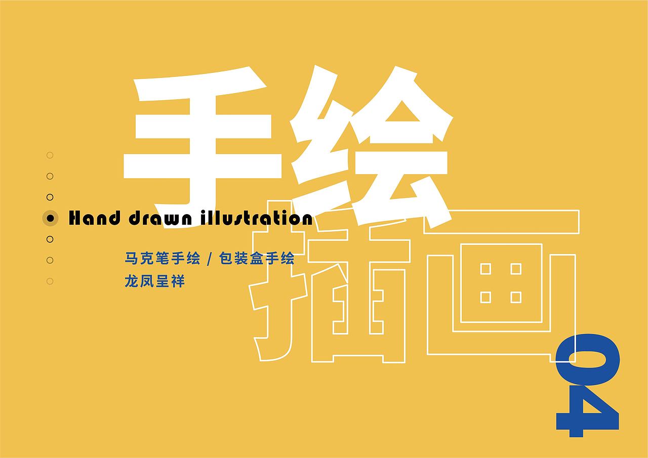 2020-2021年作品集汇总