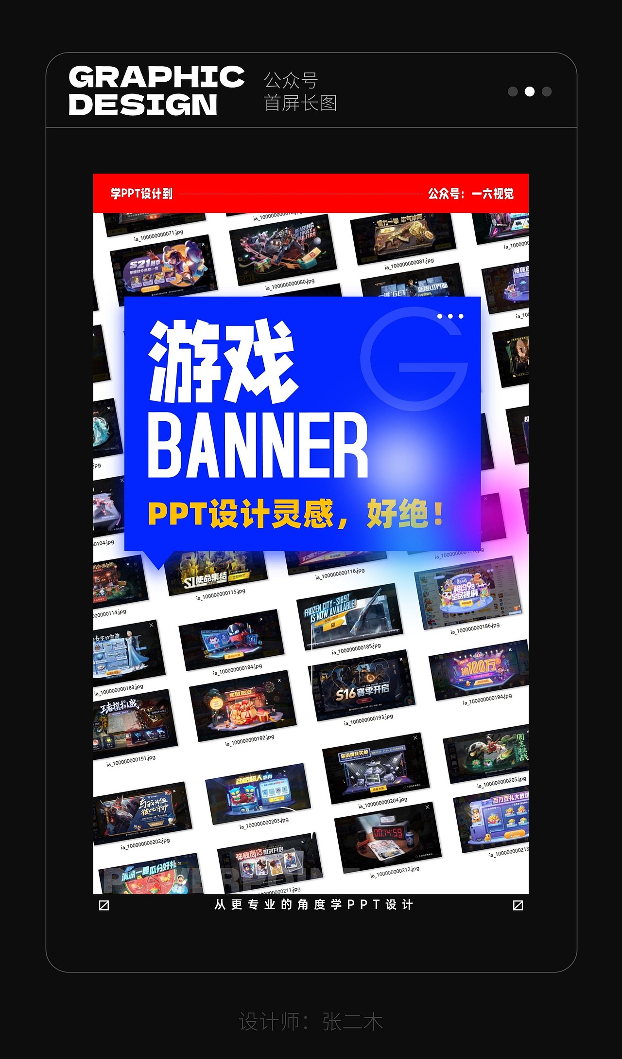 总结 | 2021年公众号封面合集