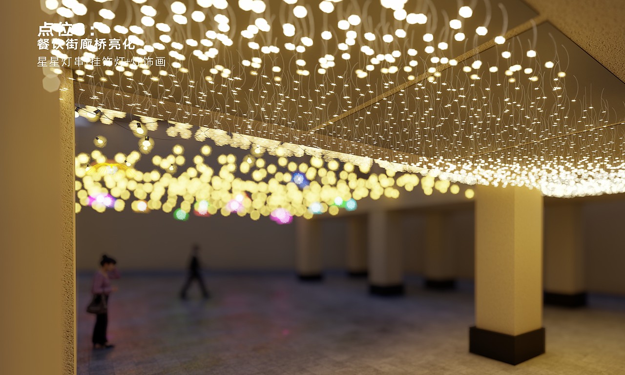 景观灯光亮化设计