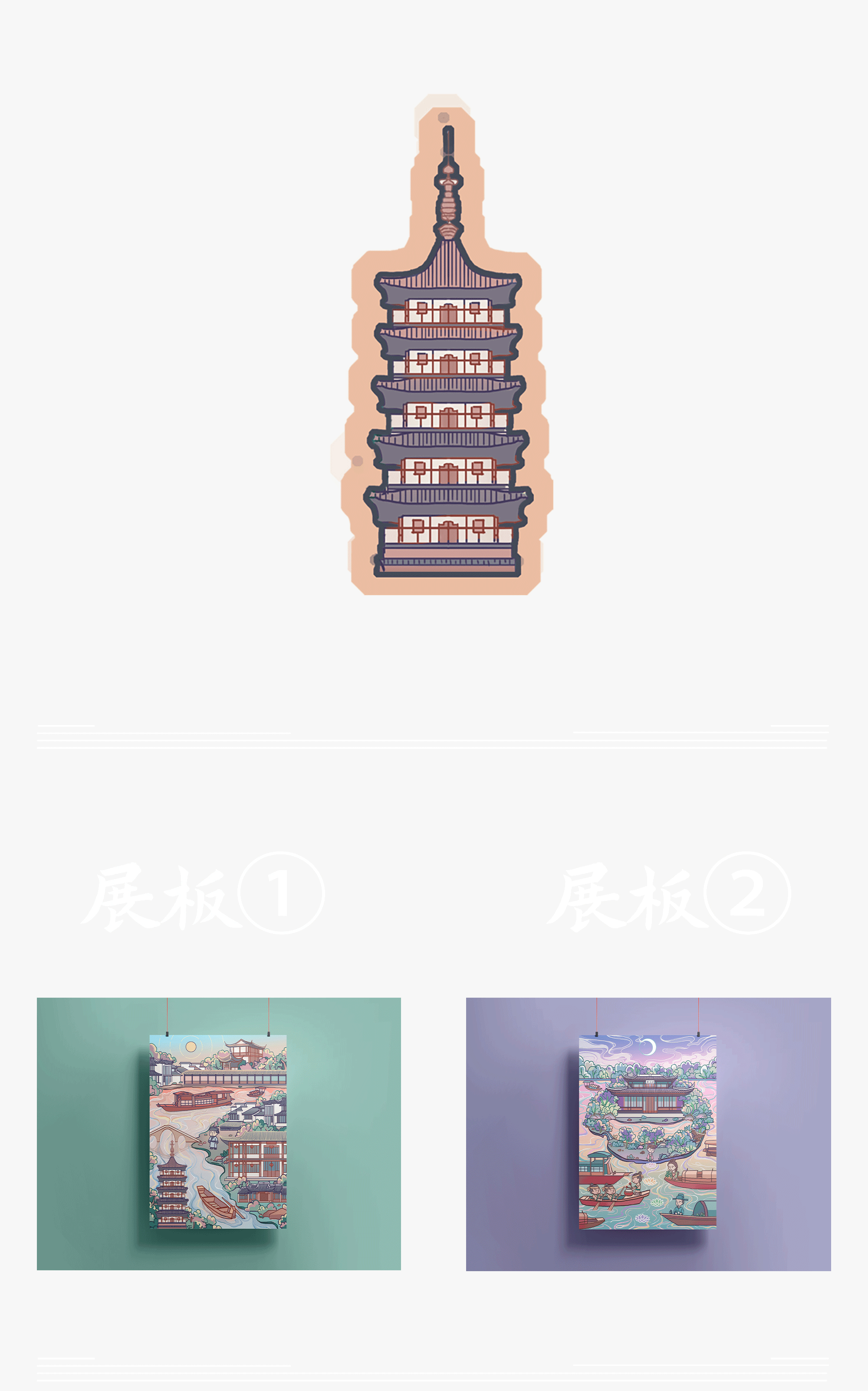 文创|南湖昼夜,宋韵云海