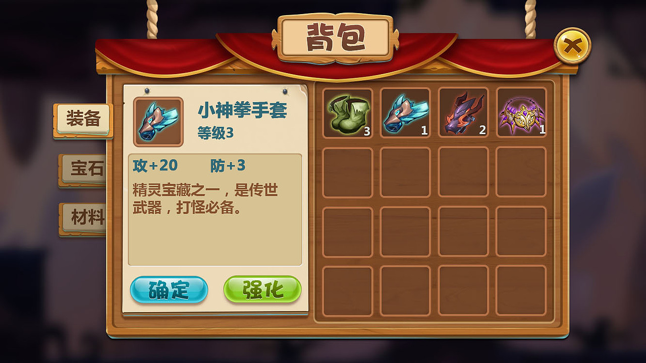 手绘UI个人练习（图ZNDY3NzI3ODA=） - 游戏UI - 站酷设计师colorful_dali原创素材 - 站酷ZCOOL