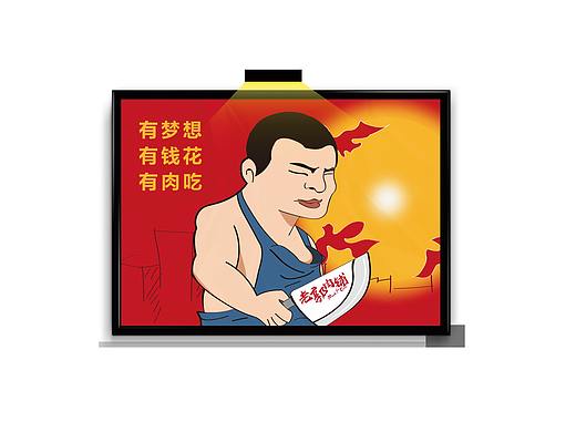 老郭肉铺作品后续