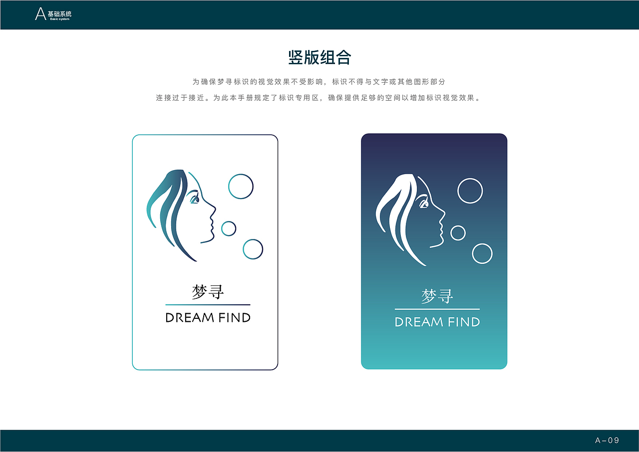 梦寻品牌logo（图ZMTMwMjI5NTM2） - 品牌 - 站酷设计师RouGee原创素材 - 站酷ZCOOL