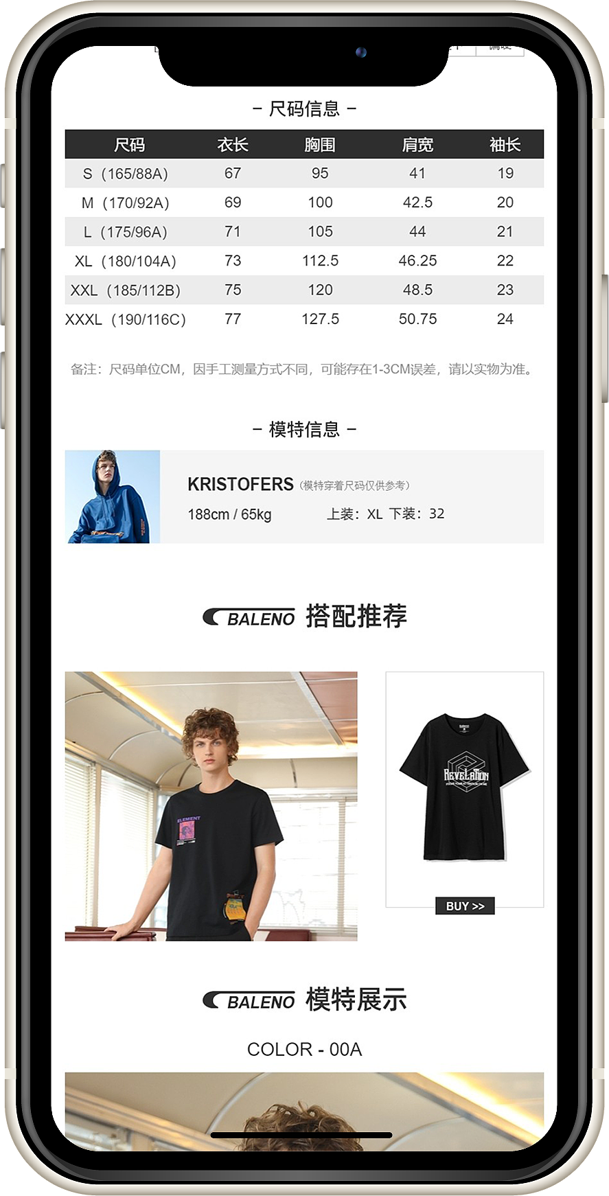 详情页做样机（图ZMjE0NTYyNDMy） - 宣传物料 - 站酷设计师谢文涛原创素材 - 站酷ZCOOL
