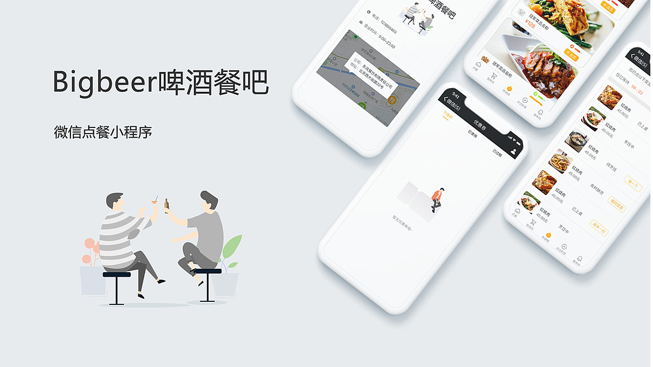 2021作品集修正