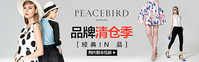 6到8月钻展合集（图ZMzMyMTI5NDQ=） - 运营设计 - 站酷设计师咚咚咚Diane丶原创素材 - 站酷ZCOOL