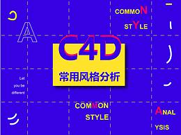 C4D