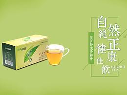 產(chǎn)品MG動(dòng)畫