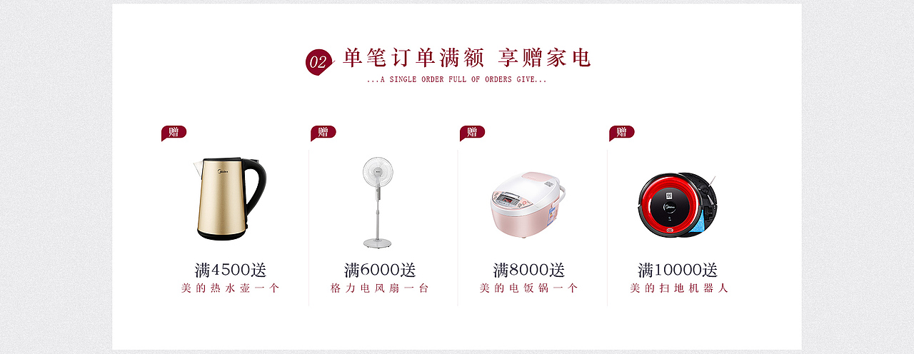 天猫家具类店铺设计（图ZMTU0NDM3MzI4） - 电商 - 站酷设计师NsmoDesign原创素材 - 站酷ZCOOL