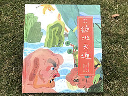 书籍