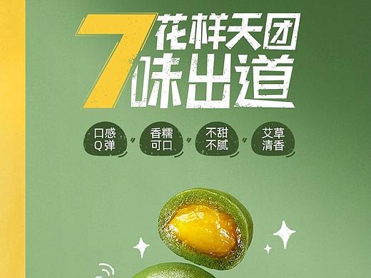 食品详情