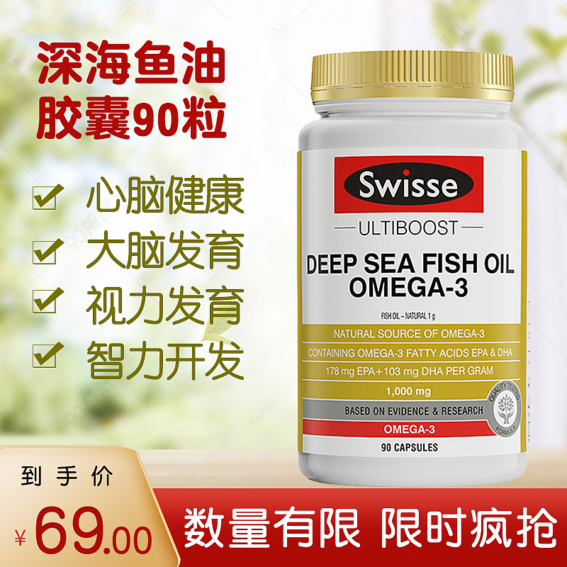 swisse斯维诗保健品图片宣传海报（图ZMjYxNDQzOTI0） - 海报 - 站酷设计师拍照修图原创素材 - 站酷ZCOOL