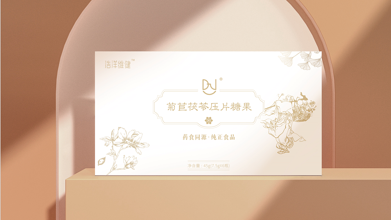 菊苣茯苓压片糖果包装盒（图ZMzIyNDUwMTM2） - 包装 - 站酷设计师一护视觉原创素材 - 站酷ZCOOL