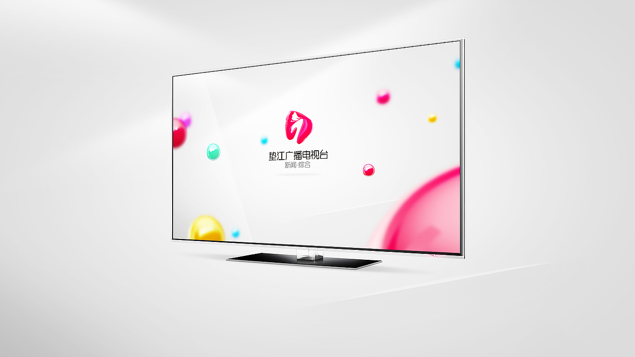 电视台视觉形象/栏目包装/品牌设计（图ZMzMwODMyMjg=） - 品牌 - 站酷设计师ren_c原创素材 - 站酷ZCOOL