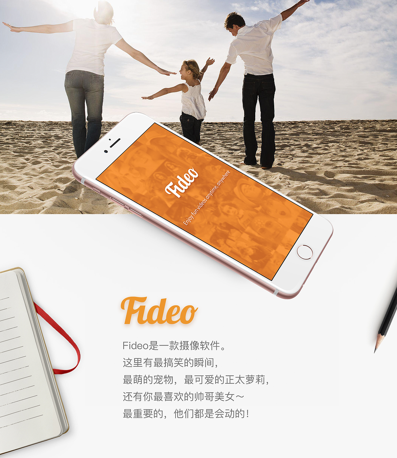 fideo--短视频社交APP（图ZNDEwOTA1MTI=） - APP界面 - 站酷设计师李心贤原创素材 - 站酷ZCOOL
