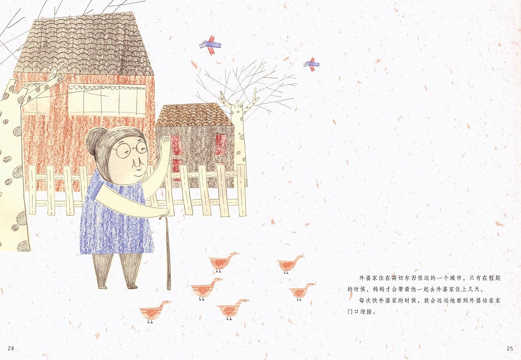 外婆家住在离切尔西很远的一个城市,只有在假期的时候,妈妈才会带着他