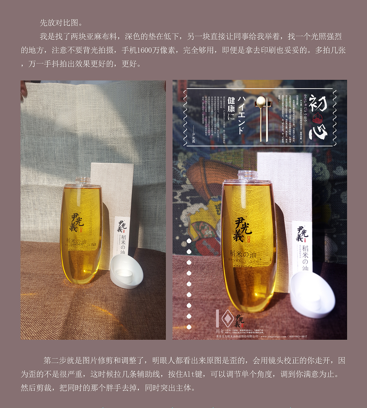 如何用手机和ps打造一张逼格满满的海报（图ZNTUzOTU3Mjg=） - 宣传物料 - 站酷设计师赶紧叫文哥原创素材 - 站酷ZCOOL