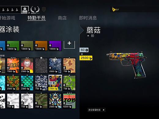 彩虹6号皮肤设计