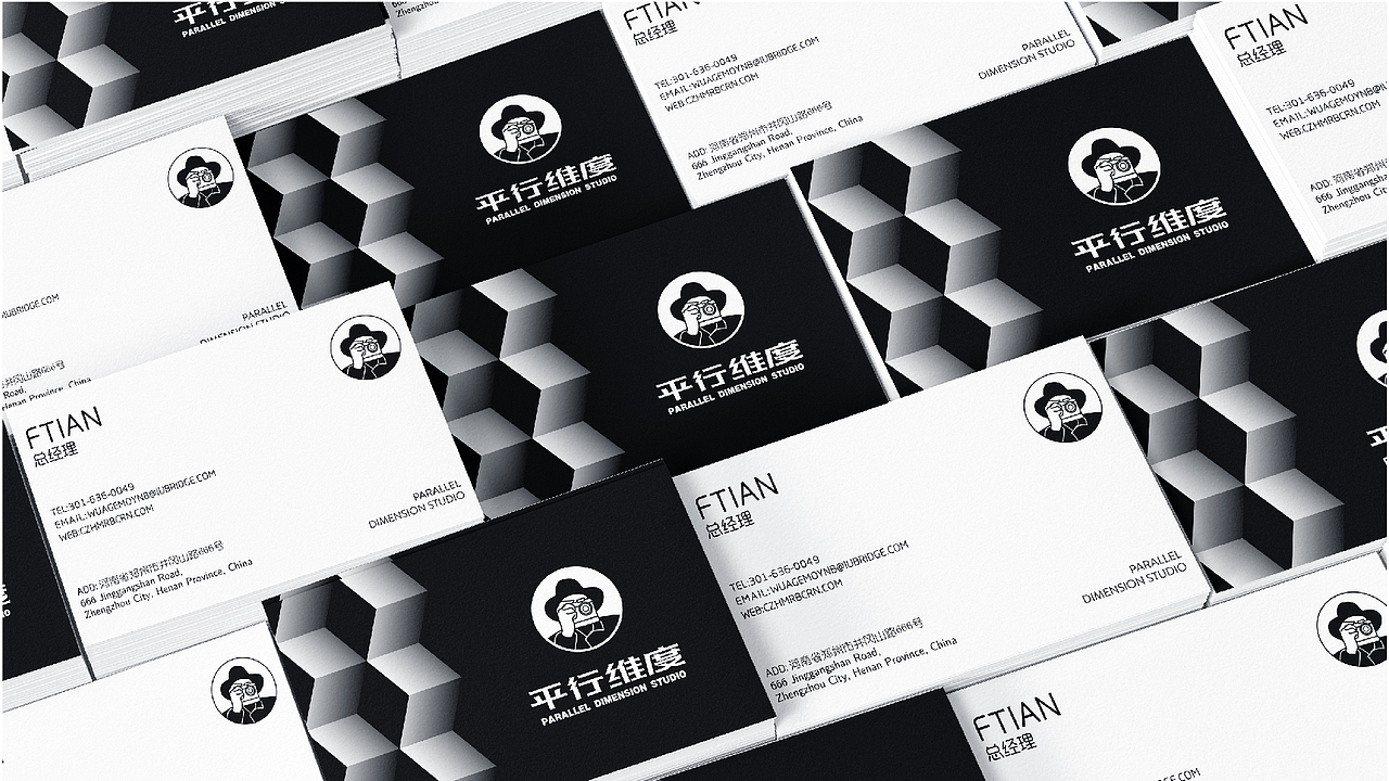 平行维度-摄影品牌设计（图ZMjc4OTYwNjQ0） - 品牌 - 站酷设计师FTIAN2333原创素材 - 站酷ZCOOL