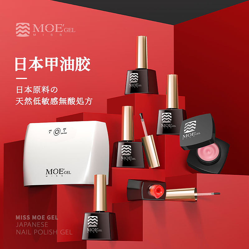 3d渲染电商图（图ZMjg4MDAxNzE2） - 包装 - 站酷设计师随风草原创素材 - 站酷ZCOOL