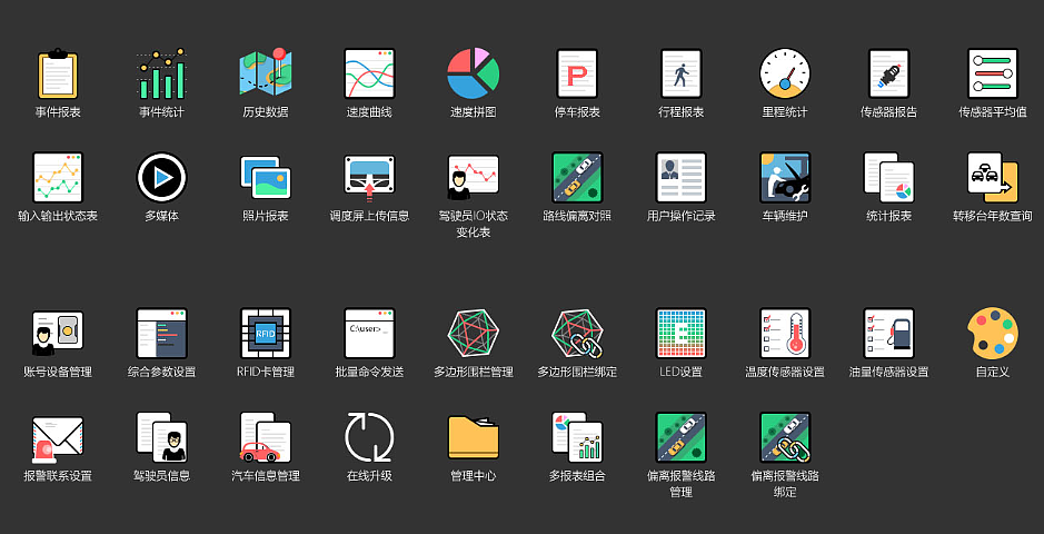 一些UI（图ZMzQzMDU0MTY=） - 图标 - 站酷设计师bin_garfield原创素材 - 站酷ZCOOL