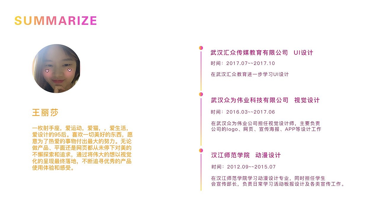 2017UI设计作品集（图ZMTAyNzQ4MDYw） - 其他UI - 站酷设计师夏天永远原创素材 - 站酷ZCOOL