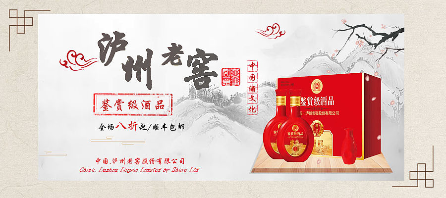 白酒（图ZMTIzOTYyNjIw） - 其他 - 站酷设计师三分鈡热度原创素材 - 站酷ZCOOL