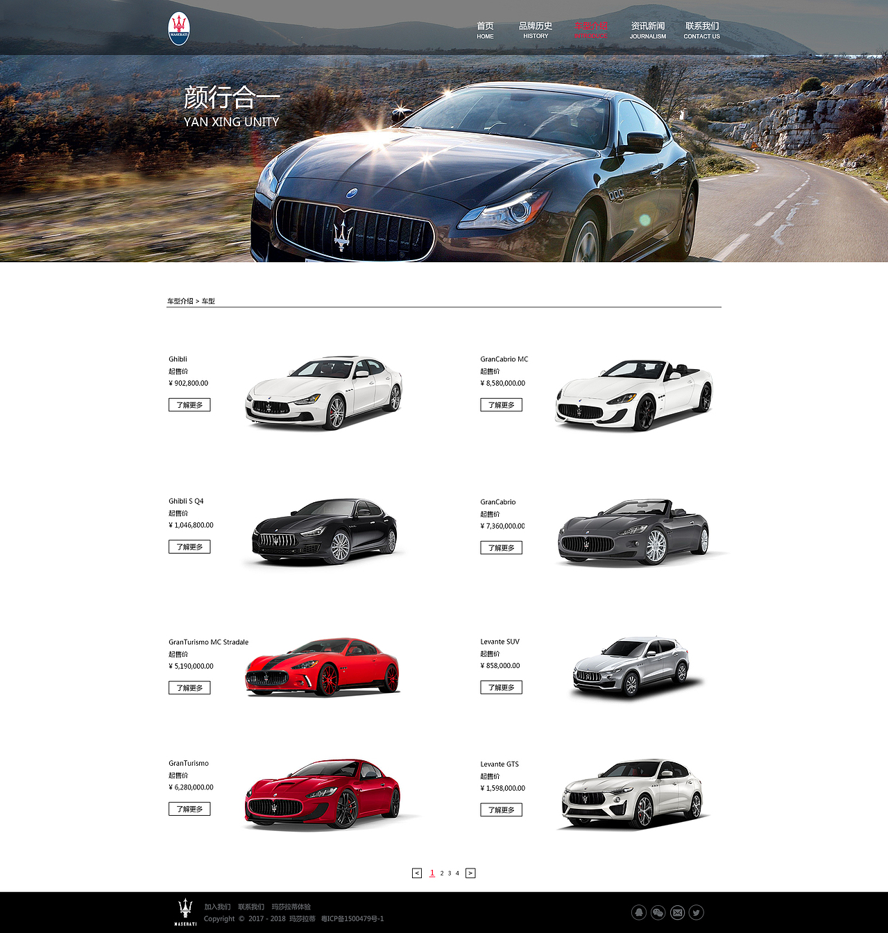 汽车企业网站（图ZMTQ0OTYxMDc2） - 企业官网 - 站酷设计师東東東東東原创素材 - 站酷ZCOOL