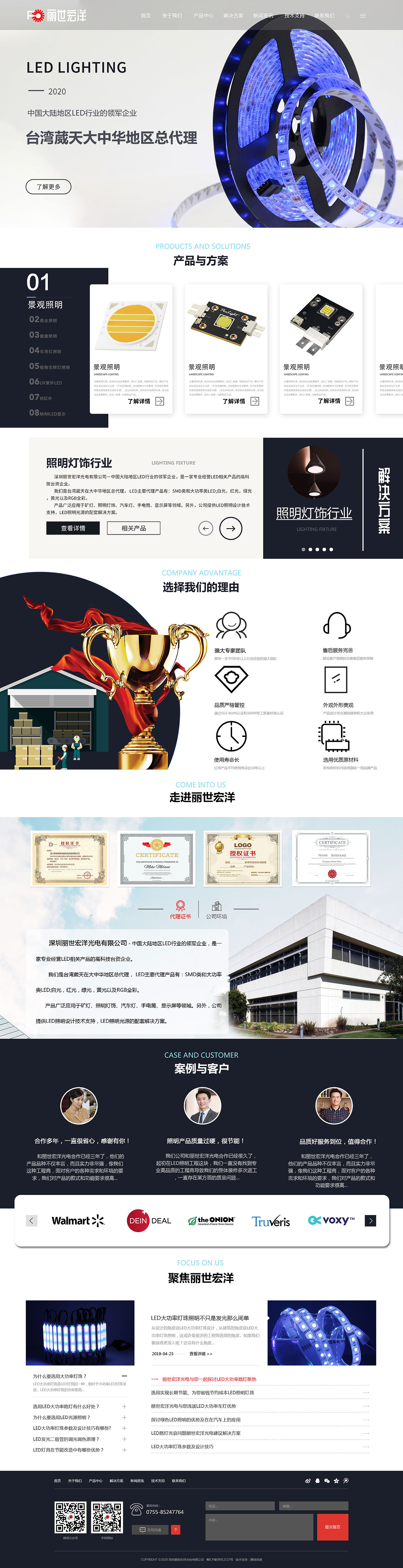 网页设计相关（图ZMjgxOTgyMTI4） - 企业官网 - 站酷设计师Nandy1997原创素材 - 站酷ZCOOL