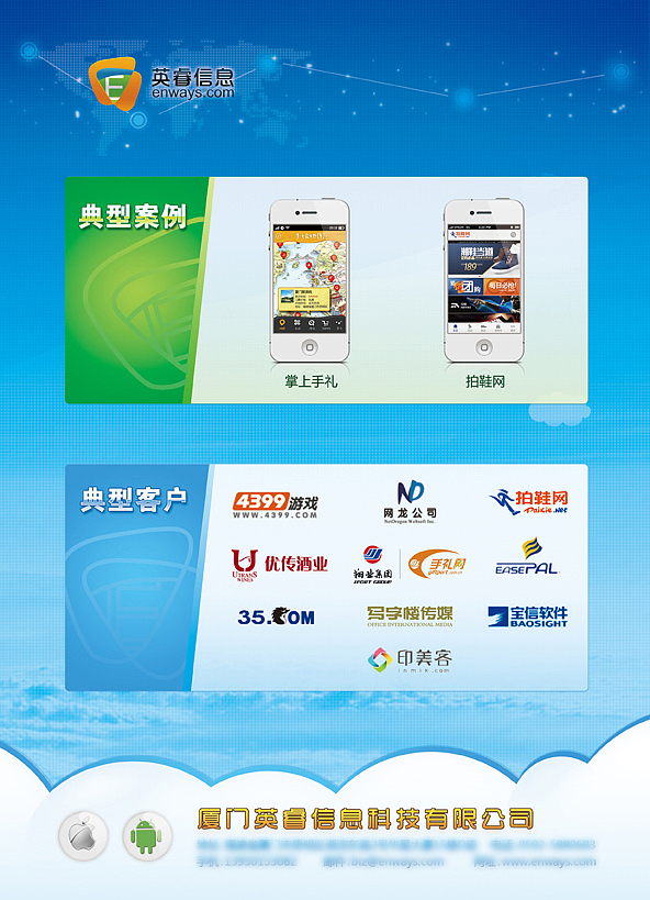 公司宣传板设计（图ZMTkzNDAxMDQ=） - 宣传物料 - 站酷设计师有米有粮原创素材 - 站酷ZCOOL