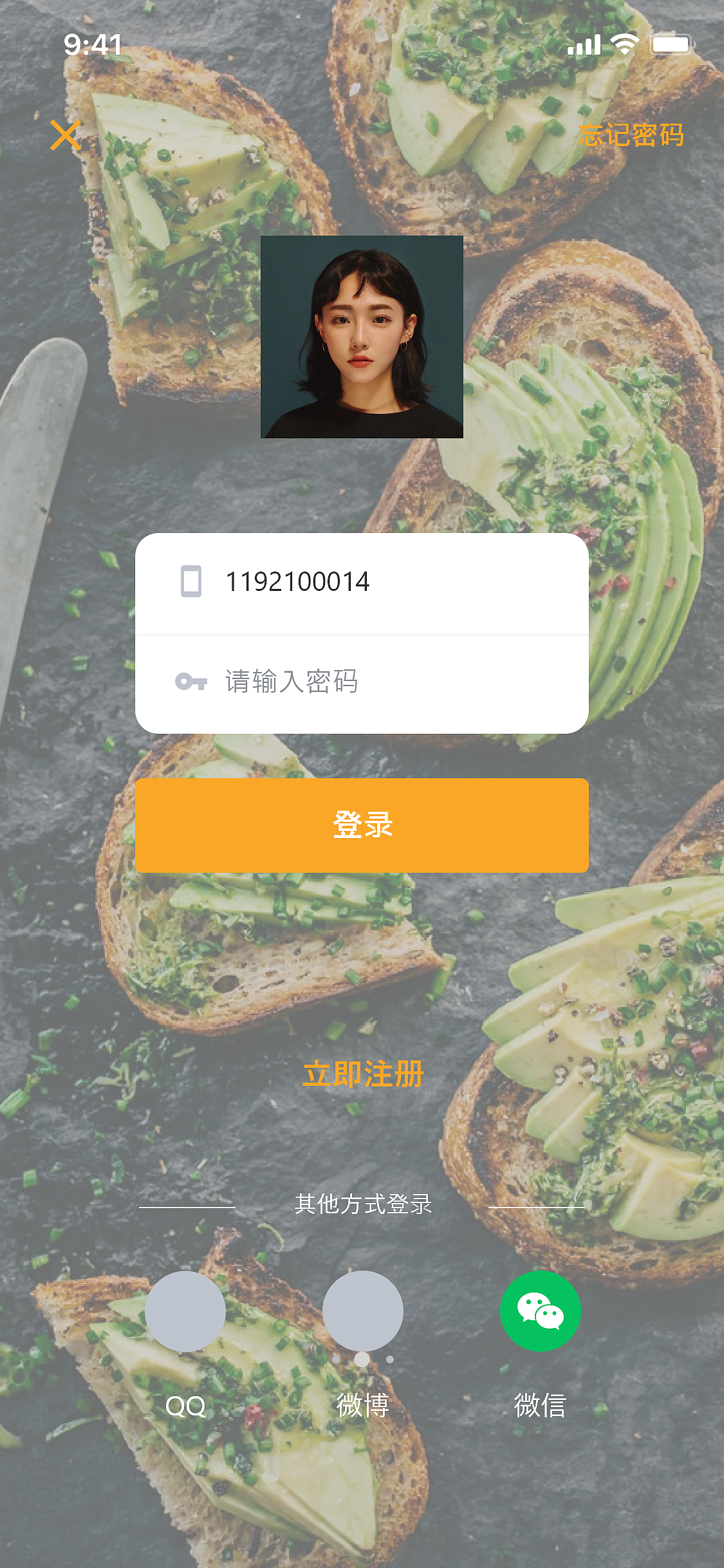 9.28 小白练习（图ZMjI2NTY2MDY0） - APP界面 - 站酷设计师老ATM原创素材 - 站酷ZCOOL