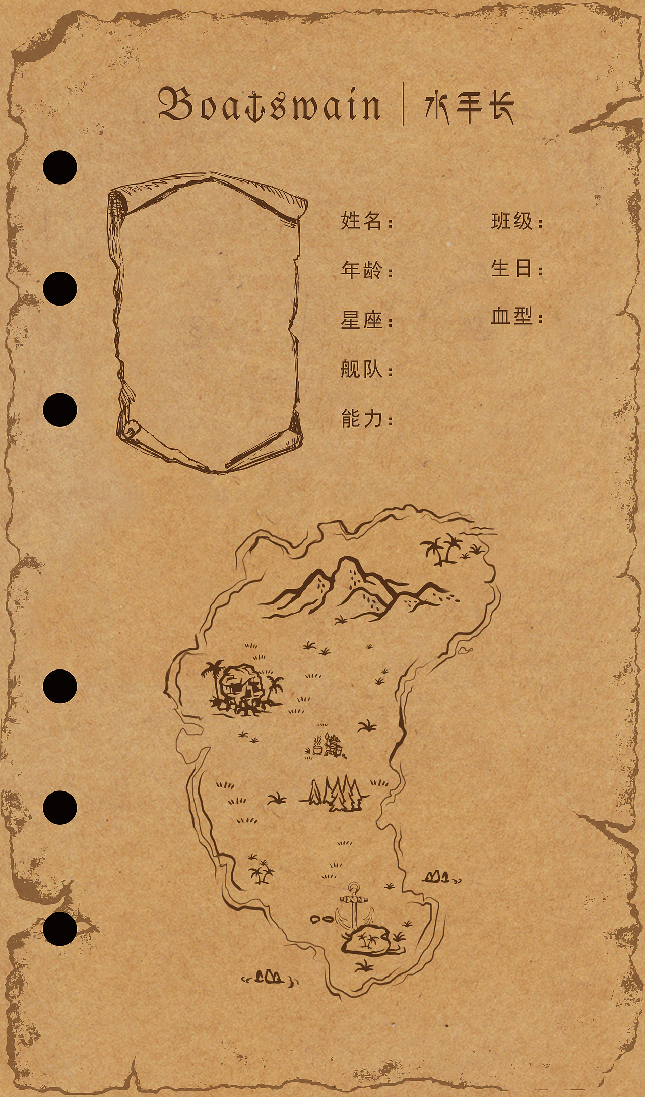 航海日志（图ZNDIwNjA5MzI=） - 书籍/画册 - 站酷设计师ORORNOM原创素材 - 站酷ZCOOL