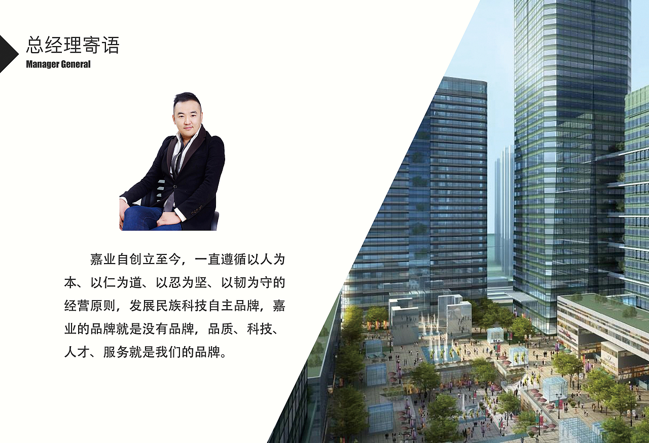 排版（图ZODg1NjMyNTY=） - 宣传物料 - 站酷设计师王艺文原创素材 - 站酷ZCOOL