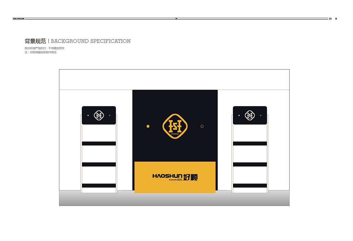 品牌（图ZMjA5MTg5MzY4） - 品牌 - 站酷设计师设计师江户川原创素材 - 站酷ZCOOL