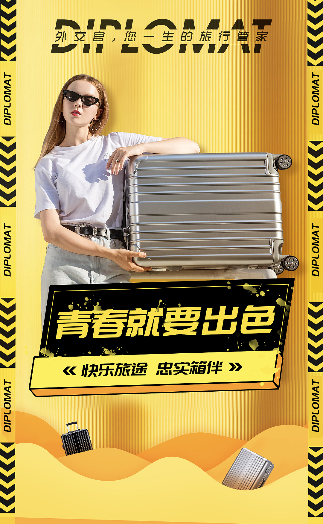 海报创意（图ZMjE3NDYwNjY4） - 海报 - 站酷设计师灵雁灵原创素材 - 站酷ZCOOL