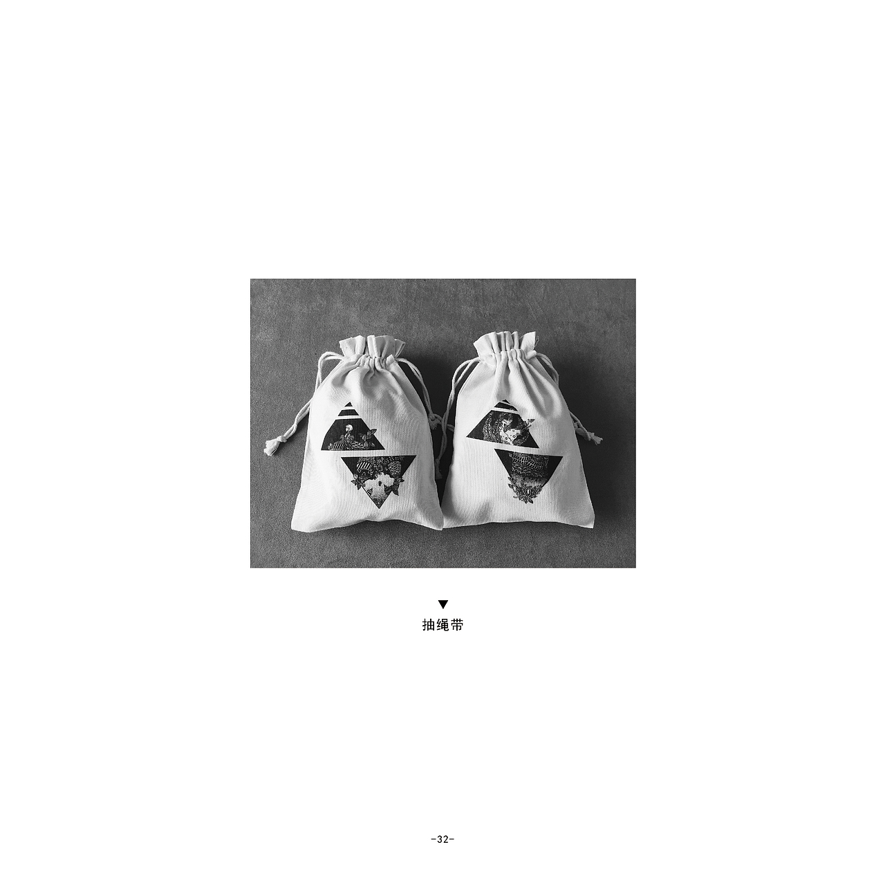 原创黑白插画创意手绘丨毕业设计作品《粤·果》