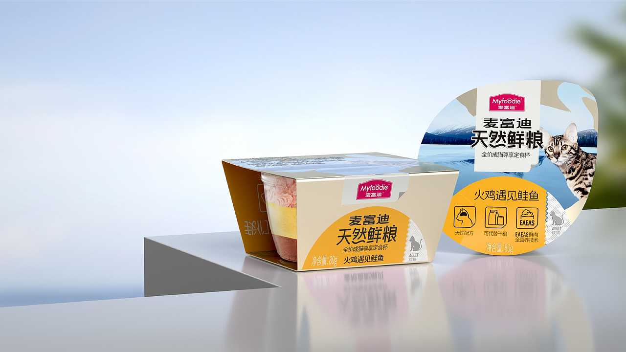 麦富迪 I 天然鲜粮（图ZMjM2OTAwNTA0） - 品牌 - 站酷设计师奎燕品牌创新社原创素材 - 站酷ZCOOL