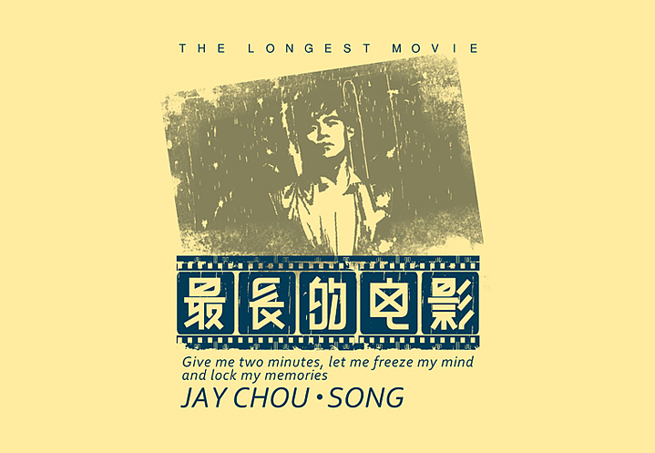 我很忙（图ZMTgxMTgyOTI=） - 字体/字形 - 站酷设计师Jansoon原创素材 - 站酷ZCOOL