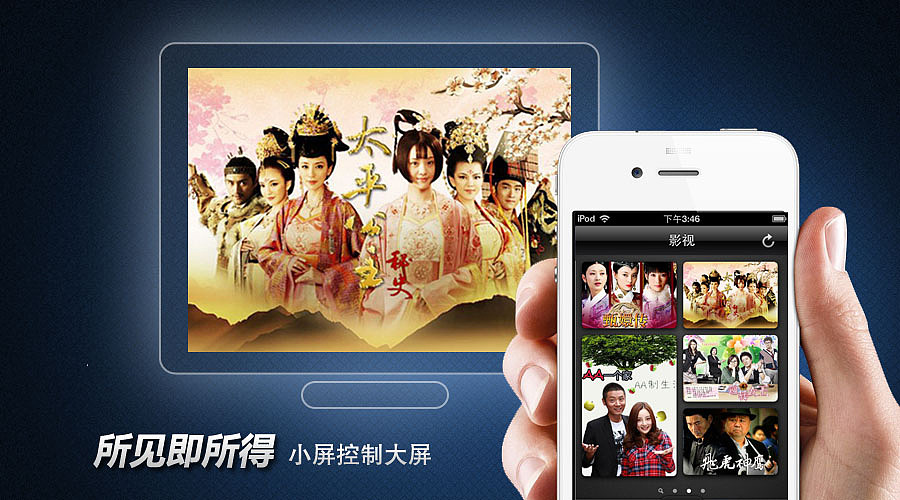 看客遥控器ＵＩ设计（图ZNjk2MzAyMA==） - 主题/皮肤 - 站酷设计师Septem原创素材 - 站酷ZCOOL