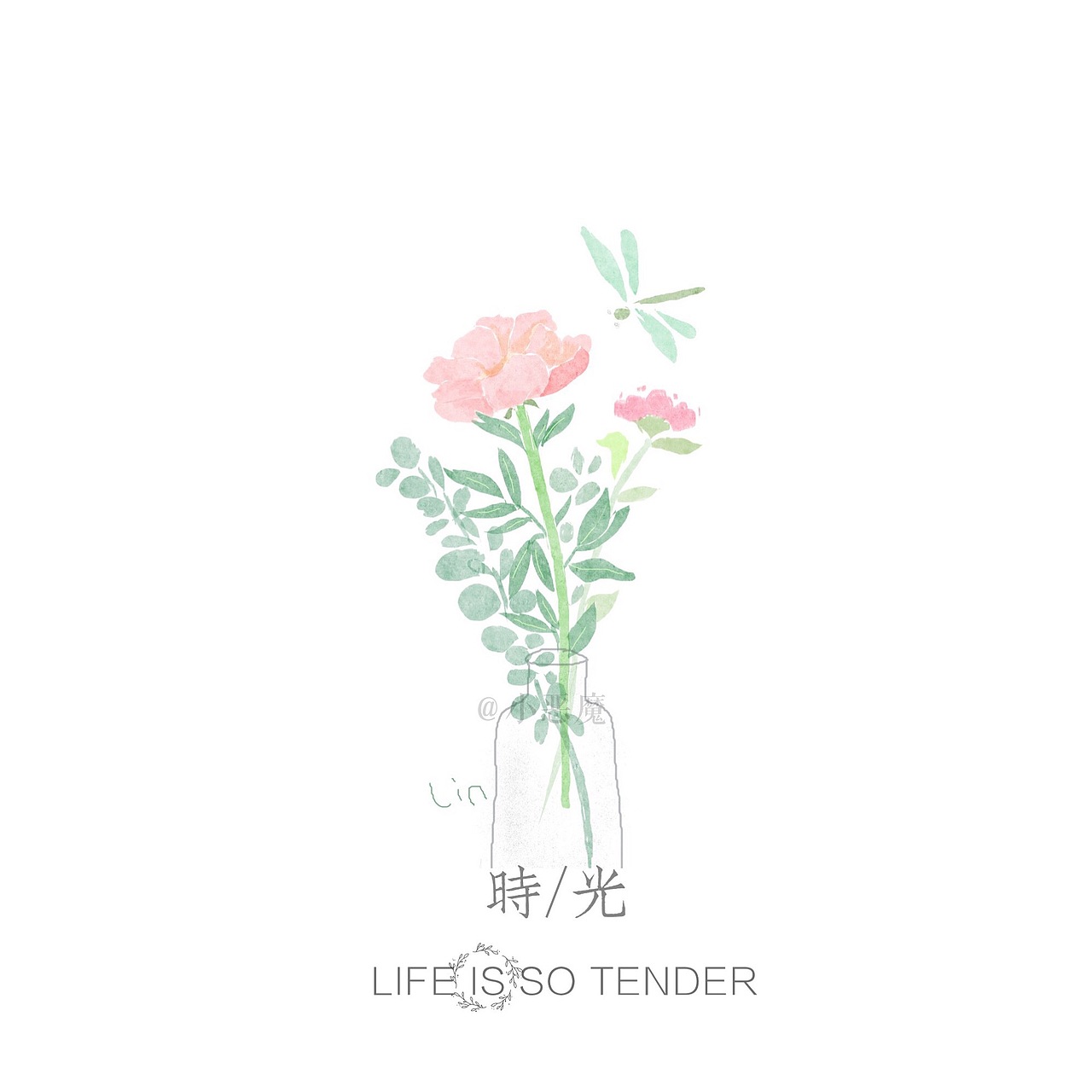 手绘插画 一些花草与美好---黄小葳（图ZNzE4MjU5MTI=） - 创作习作 - 站酷设计师黄小葳原创素材 - 站酷ZCOOL