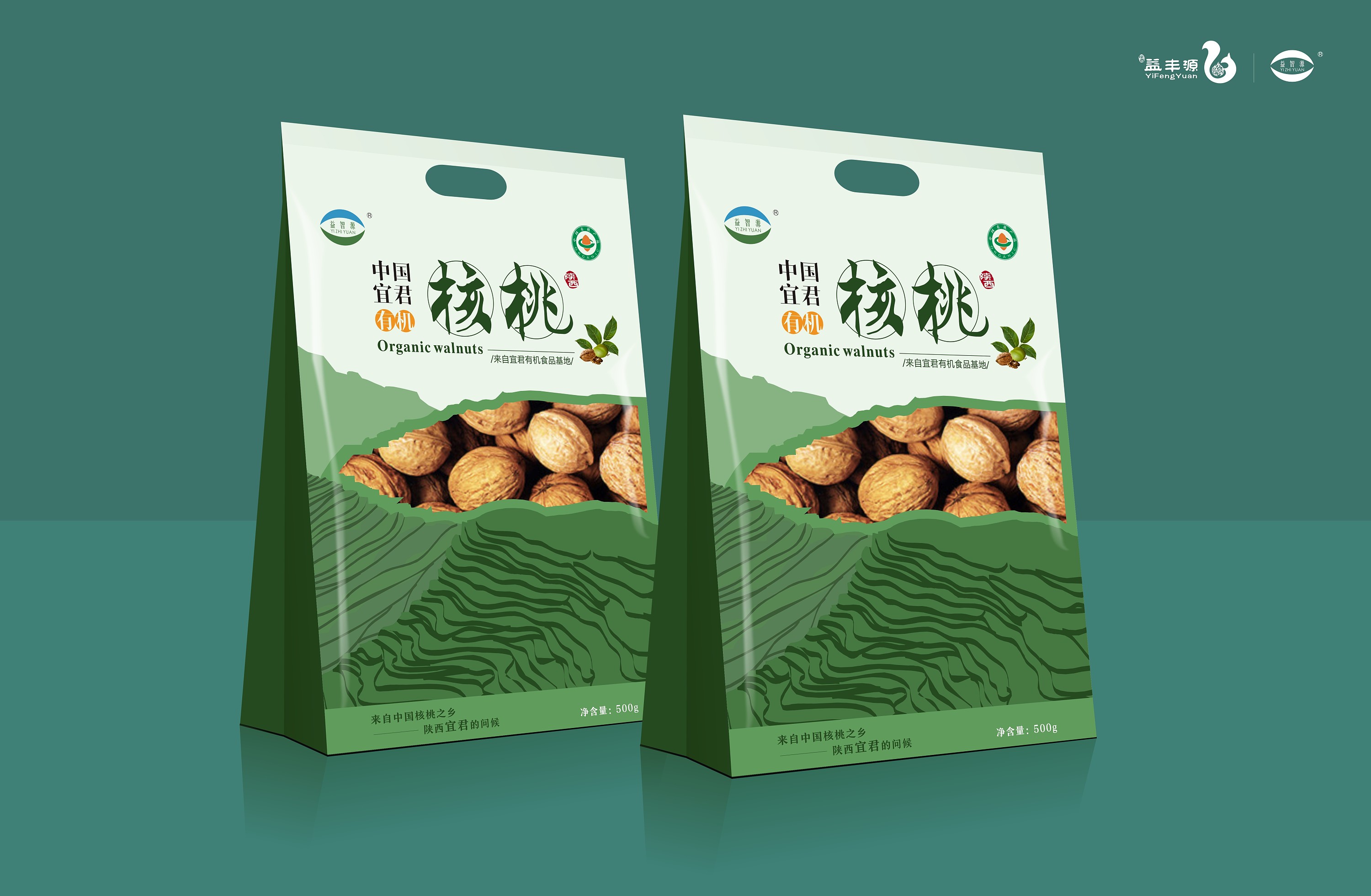 核桃产品包装