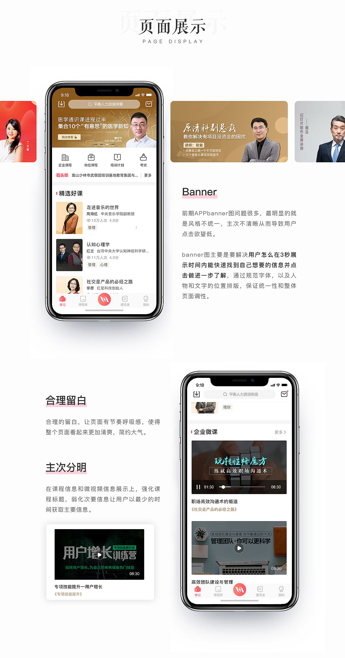 华企大学（图ZMTYyODQ4ODEy） - APP界面 - 站酷设计师小伙子H原创素材 - 站酷ZCOOL