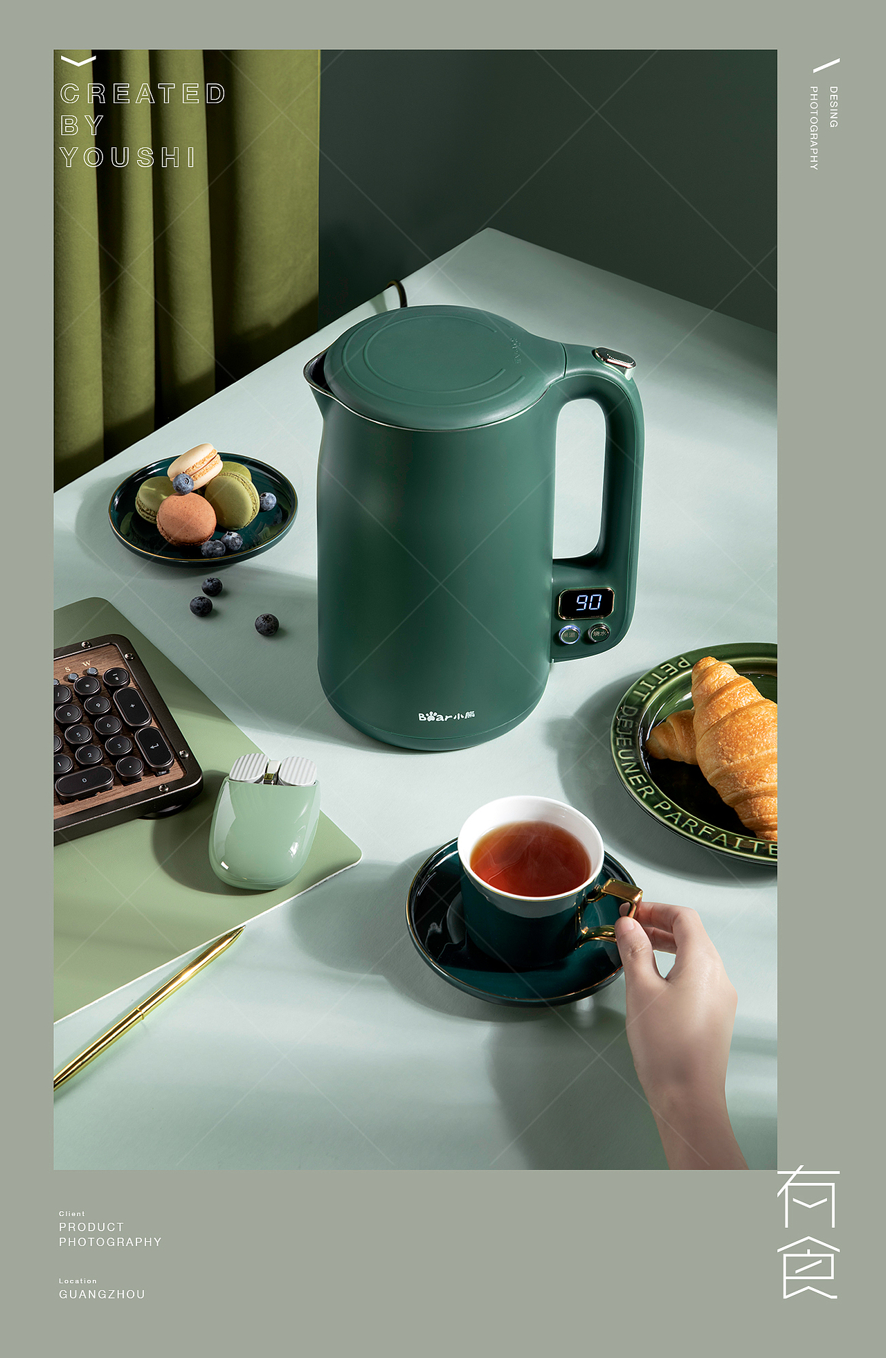 小熊电热水壶拍摄✖️有食|小家电摄影