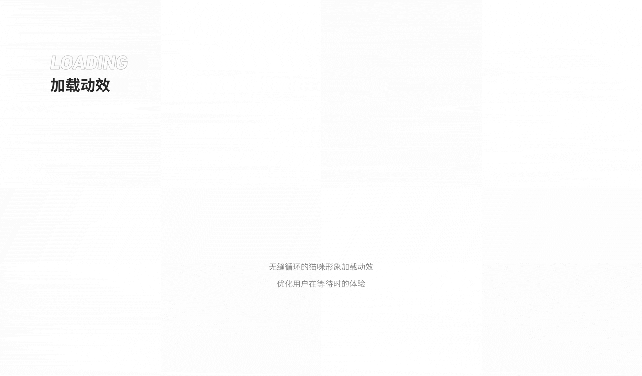 「猫猫说」一个轻量化的猫咪电商APP（图ZMjU3OTg2ODE2） - APP界面 - 站酷设计师蓝卡_原创素材 - 站酷ZCOOL