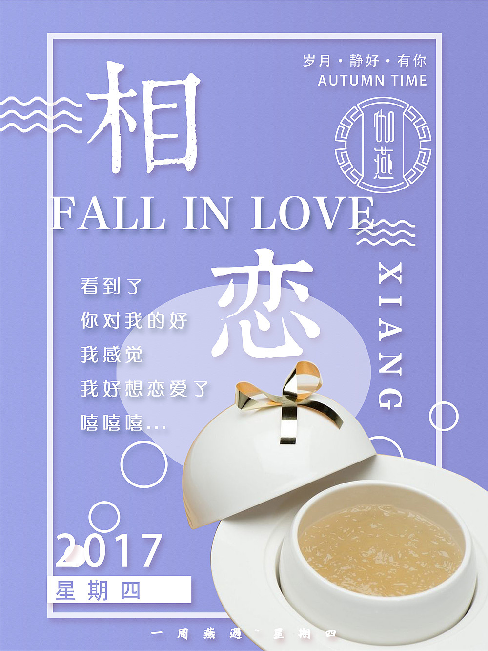 马卡龙色系—伽燕_爱幻想的小伙-站酷zcool