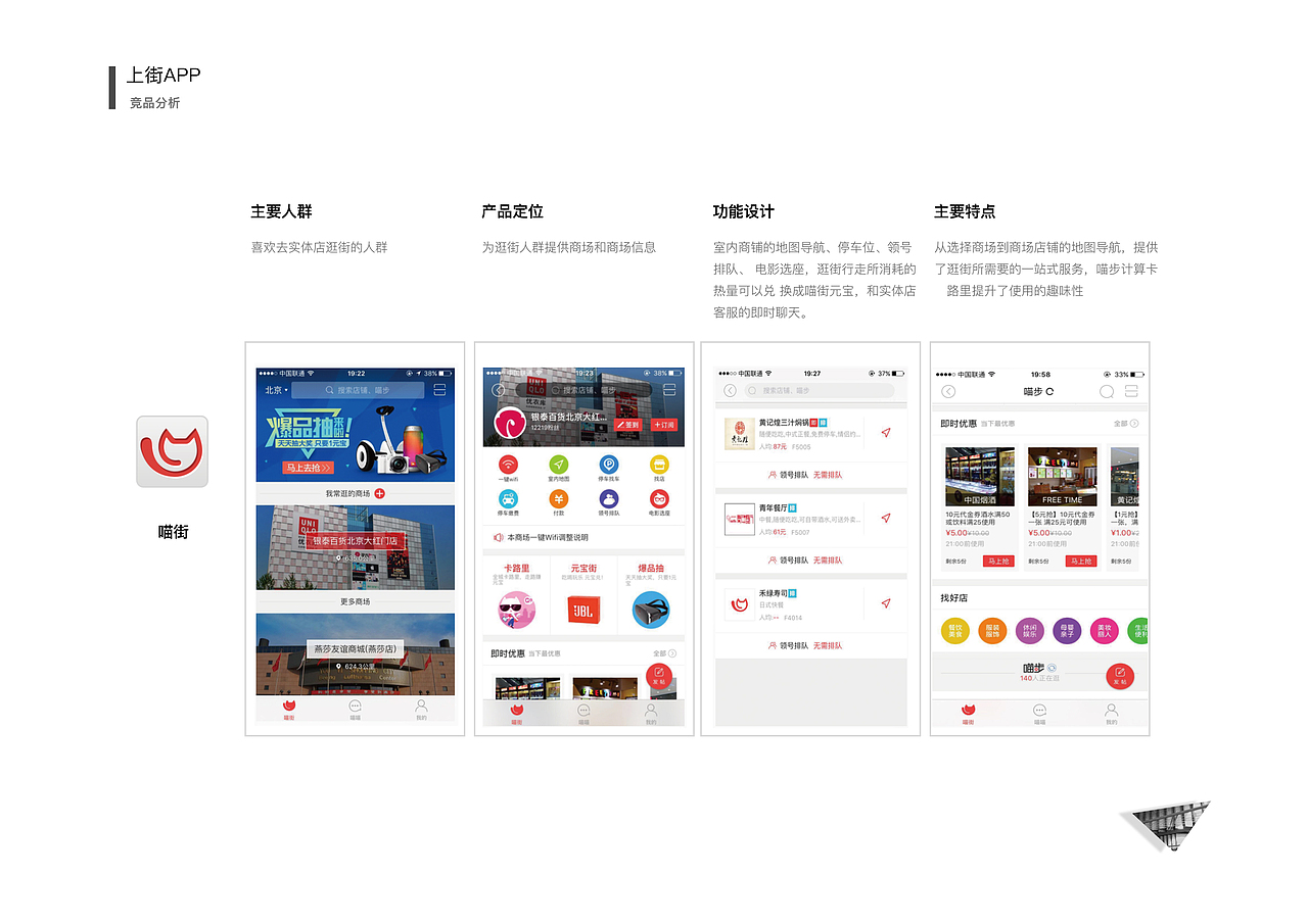 上街（图ZMTA2MjM0NDky） - 其他 - 站酷设计师探游新生原创素材 - 站酷ZCOOL