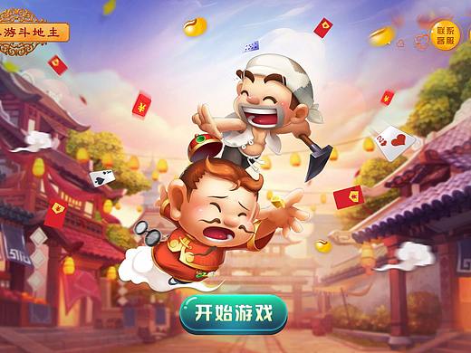 棋牌游戏-登录页面